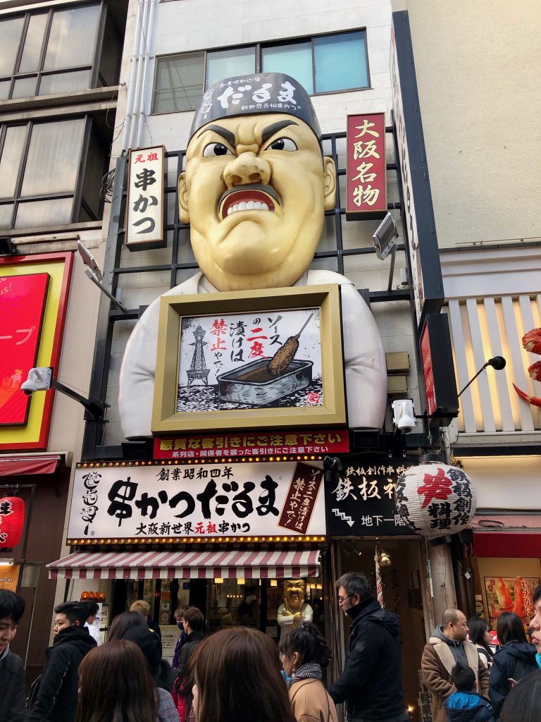 Kushikatsu - A Taste of Osaka - Samurai Tours