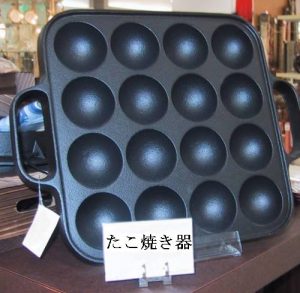 Takoyaki Pan