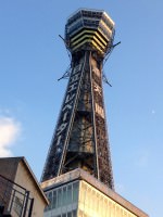 Tsutenkaku