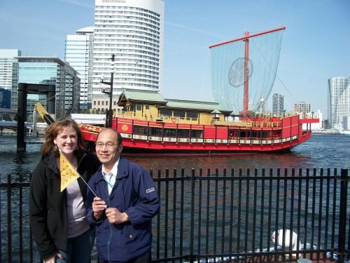 Hinode Pier