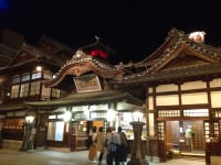 Dogo Onsen Honkan