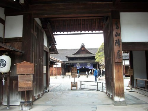 jinya