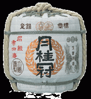 Cedar Sake Barrel