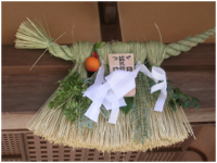 Straw Rope Decoration Straw Rope Decoration